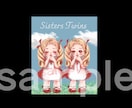商用OK！絵本のようなイラストを描きます 使いやすい、ふんわりレトロなイメージのイラストを描きます イメージ1
