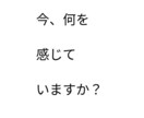 誰にも言えない心の悩み☆自己肯定感upを支援します ☆自分のことが好きになる☆大切なのは身体の声を聞くことです イメージ3