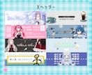 毎月の返礼品に◎アイコンリング＋ヘッダー作ります サブスク購入もOK◎返礼品はおまかせください！ イメージ4