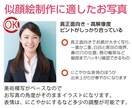 団体割★家族の絆を一枚に。温かな似顔絵お描きします 還暦・古希・米寿・長寿祝・記念日・退職祝などに心温まる贈り物 イメージ7