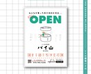 飲食デザインのプロがチラシを作ります スピード対応可能！ご相談ください。 イメージ3