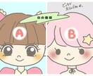 ゆるかわアイコン★イラスト★描きます イラストでみなさまに笑顔をお届け！ イメージ2