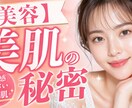 競合分析→サムネイル制作承ります 徹底した競合分析を元にした「伸びる」サムネイルをご提供！ イメージ7