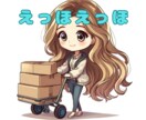 LINEスタンプ作成をやさしく教えます Midjourneyで簡単スタンプ制作 イメージ8