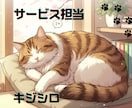 猫的距離感✭ゆっくり/のんびりメッセージ贈ります テリトリ共有の七日間【ゆっくりしていってね】最終日は…❣❣ イメージ9