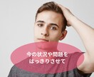 国際恋愛｜心の中の不安やモヤモヤを全部受けとめます 外国人との恋愛の悩みを何でも話してくださいね・答えを出します イメージ4