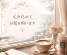 新しい一歩を踏み出したいあなたの背中優しく押します 夜の世界から作家へ。波乱の人生を歩んだ私だからできる相談です イメージ3