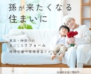 元施工管理者が建築業界特化バナー制作します 最短即日！｜集客・採用に効くバナーを1枚3,000円で制作 イメージ2
