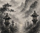 この恋の行方を視る｜秘眼霊視で二人の未来を視ます 占い復縁／恋愛霊視／復縁／別れ／結婚／二人の未来 ／相性 イメージ10