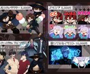 キラキラかわいいイラストオーダー承ります SNS＆Vtuber活動に役立つイラスト制作をしております！ イメージ3