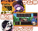 ハロウィンミニキャラ描きます ミニキャラもハロウィン姿になって楽しみましょう イメージ2