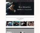 手厚いサポート！女性向けホームページ制作します WordPressで自分で更新できるWebサイト♡ イメージ9