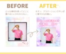 データプレゼント！チラシデザイン添削します 初めてデザインをした方向け！デザイン迷子さん、ご相談ください イメージ5