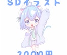 かわいいSNSアイコンをお描きします 可愛いかっこいいSNSで目を引くアイコンを制作します イメージ1