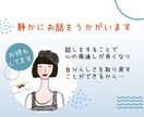 今日も一日お疲れ様。あなたの頑張りねぎらいます 気持ちよく眠りにつくための癒しの時間を過ごしてください イメージ4