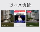 TikTok運用であなたのビジネスをサポートします まず【1社限定！】割引価格で提供いたします！ イメージ2