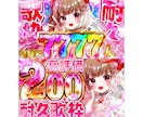 ギラギラVTuberサムネ作ります 圧倒的な超特別感のあるサムネを制作します！ イメージ3