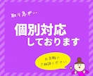 集客・マーケティング・SNS・起業の相談に乗ります HPやSNS運用や新規ビジネスの方向性でお悩みのあなたへ イメージ8