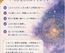 人生の転機と大きく動くタイミングを占います 今後3年の転機・変化の波・動く準備を丁寧に鑑定 イメージ2