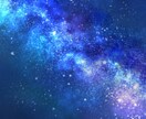 占い全般、人生の流れや運命を鑑定します 今ある状況の受け入れ方をお伝えします！ イメージ1