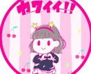 アイコン描きます 最短翌日でご希望のアイコン描きます！ イメージ1