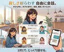お悩み、その他、何でも聞きます なんでも話して☆ストレス解消♪ イメージ6
