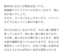 完全版！未来予知する魔法の占いお伝えします 魅力解放！成功者多数、愛され人になった秘訣７つ伝授します！ イメージ3