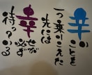 ぬくもりある手書きはがきデザイン承ります 大切な気持ちを、やさしい文字で届けます。 イメージ2