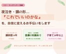 夜泣き・背中反り・発達のお悩み承ります 発達を考えた抱っこ・おんぶをお伝えします イメージ1