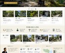 伝わるホームページ制作いたします 店舗・中小企業向けに丁寧対応しております。 イメージ5
