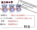 可愛いイラストを描いてます 可愛いイラスト得意です！活動者様もそうでない方にもおすすめ イメージ2