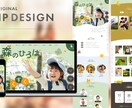 ホームページ・ランディングページ制作します ラフ案、画像、文章等、全てお任せください。 イメージ6