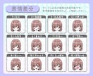 商用OK！かわいいミニキャライラストを描きます SNS/Youtube/Vtuber/アイコン/ブログ/挿絵 イメージ7