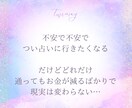 ツインレイの苦しみを癒しと光へ導きます 【  ツインレイの試練に答えを見つける  】 イメージ2