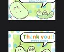 イラスト×デザインが強みのチラシを作成します ジャンル問わずクライアント様の要望に寄り添います。 イメージ6