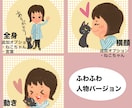 様々なタッチでアイコンやSNS等の挿絵に使えます 似顔絵でアートタッチやコミカルなど様々に個性を表現いたします イメージ4
