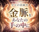 霊視×遠隔ヒーリングで波動修正と幸運を引き寄せます SNS5万人超人気の占い師が心身浄化と根本解決の道筋を届け イメージ2