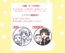 ふんわり可愛い♡親子の似顔絵アイコン描きます SNS/Instagram/x/グッズ/鑑賞/プレゼントなど イメージ4