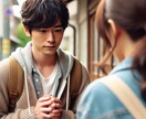 恋愛アドバイスを電話でじっくり相談！ます あなたの悩みに即対応！性格診断で恋愛成功へ イメージ2