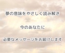 夢占い♡気になる夢からのメッセージを解き明かします 初夢✧繰り返す夢✧怖い夢✧同じ夢✧ループには理由があります イメージ4