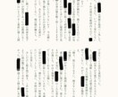 物語を書きます あなたのためだけの物語を書きます イメージ3