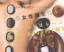 5名様限定☆格安☆インスタ広告用の画像を制作します 【ウェブ集客】でお困りの方はご相談ください(*^^*) イメージ2