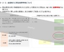 パワーポイント｜元コンサル資料作成講師が作成します 実践と指導による確かな技術により、見やすく独り歩きする資料に イメージ8