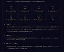 数秘術の占い領域であなただけの鑑定をします あなただけの鑑定結果を知ったら今まで以上に輝き始めます。 イメージ4