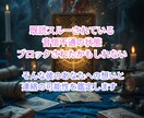音信不通特化『彼の気持ち』5つズバリ占います 連絡がくるのか知りたい方へ【既読スルー／恋愛占い】24h イメージ2