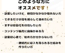 簡単に出品できる『売れるコンテンツ作成代行』します 面倒な作業は不要！作成はすべてお任せ、あなたは販売だけでOK イメージ7