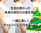 別人級なあなたを体験！心身の最軽量化サポートします 心が変わるから体も変わる！生まれ変わりダイエット！ イメージ8