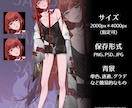 全身立ち絵イラスト制作します TRPG、ゲームなどキャラクターの全身立ち絵イラスト イメージ2