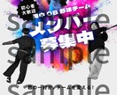 最短即日納品！宣伝用やインスタ用サムネ作成致します ローカルイベント告知やインスタ投稿の方まで幅広く対応 イメージ2