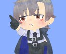 VTuberの貴方を可愛く描きます 可愛いイラストや表情豊かなSDイラスト欲しい方へ イメージ4